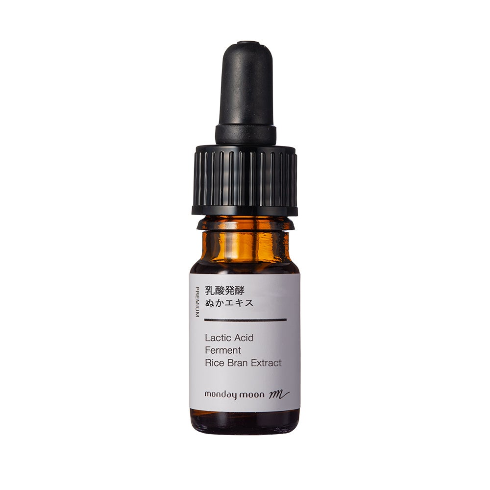 ローズヒップオイル・精製／50ml（クリア・Refined） | マンデイムーン