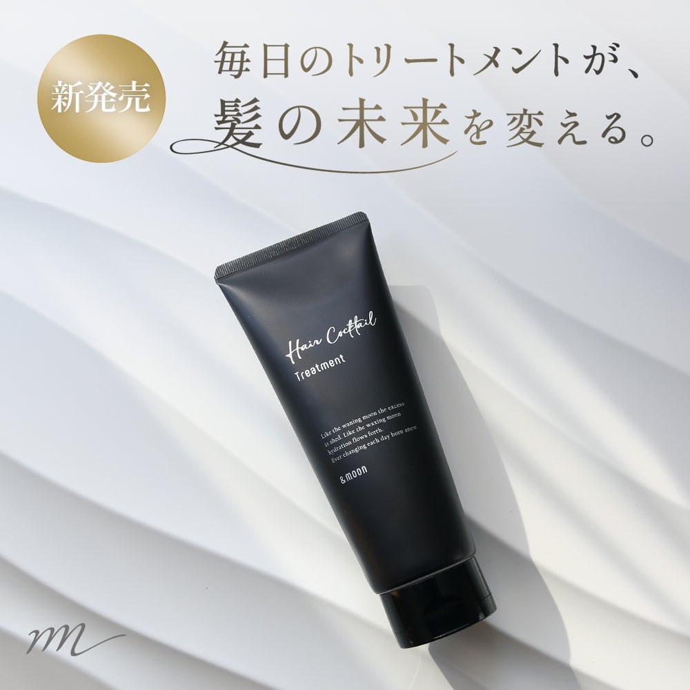 商品一覧 | マンデイムーン